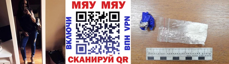 Названия наркотиков Фрязино Cocaine  ГАШ  Alpha-PVP  Конопля 