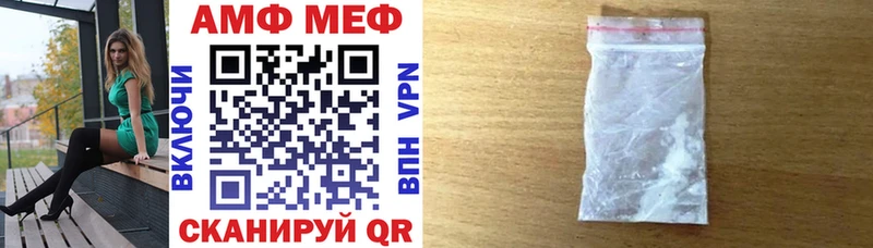 где можно купить   KRAKEN сайт  Amphetamine Розовый  Фрязино 