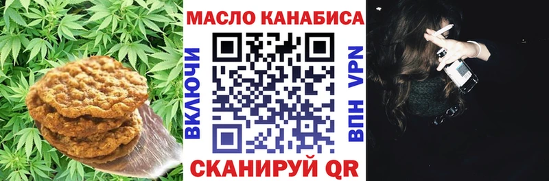 купить  цена  mega как зайти  Еда ТГК конопля  Фрязино 