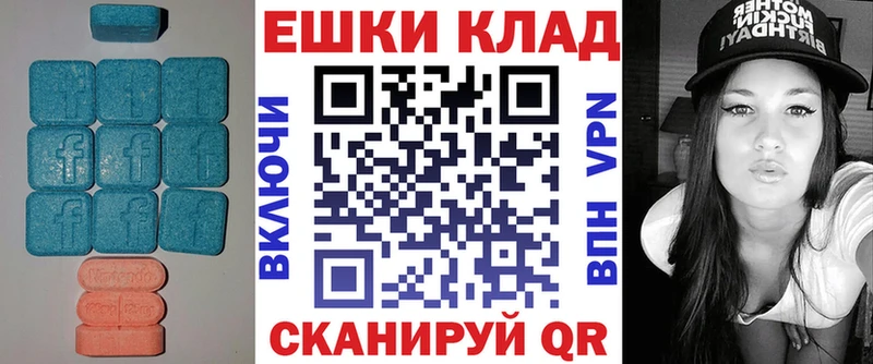 купить закладку  Фрязино  Ecstasy 300 mg 