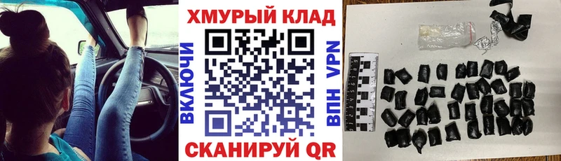 ссылка на мегу ССЫЛКА Фрязино Героин афганец