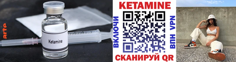 Кетамин VHQ  Фрязино 