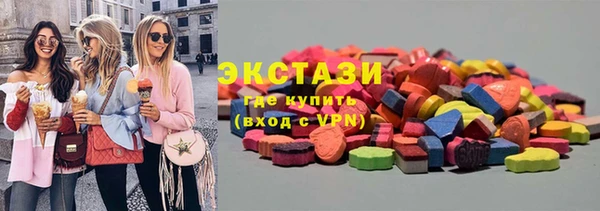таблы Абаза