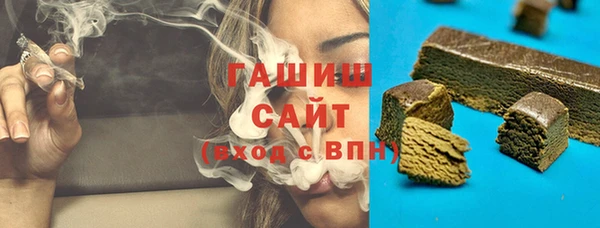 кокаин Абинск