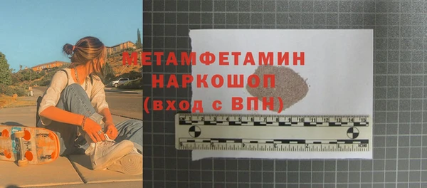 гашиш Абдулино