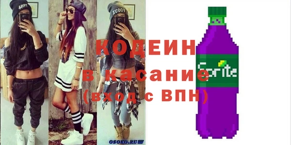 таблы Абаза