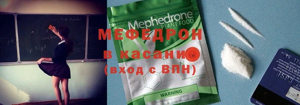 кокаин Абинск