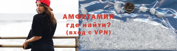 кокаин Абинск