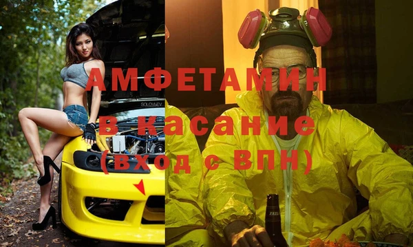 гашиш Абдулино