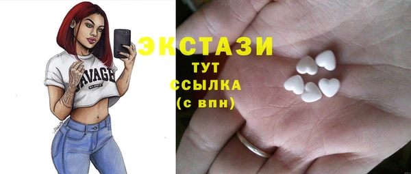 тгк Кинешма