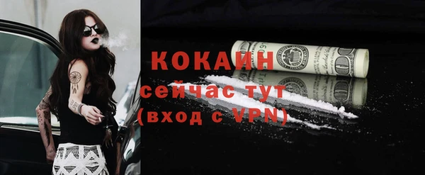 таблы Абаза