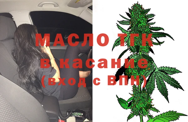 таблы Абаза