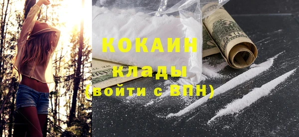 таблы Абаза