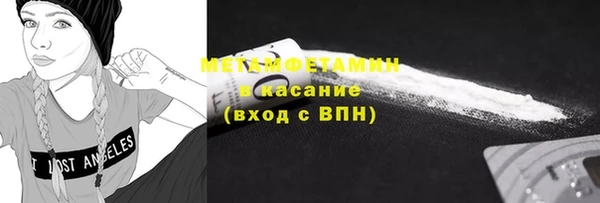 гашиш Абдулино