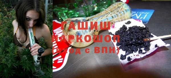 таблы Абаза