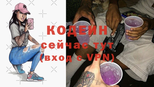 таблы Абаза