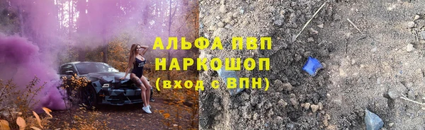 таблы Абаза