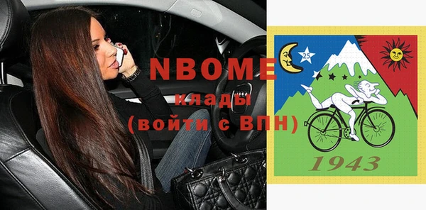 кокаин Абинск