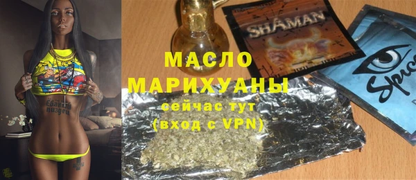 таблы Абаза
