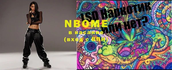 гашиш Абдулино
