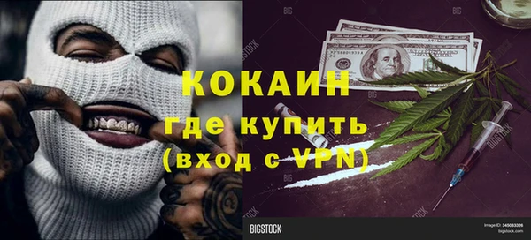 гашиш Абдулино