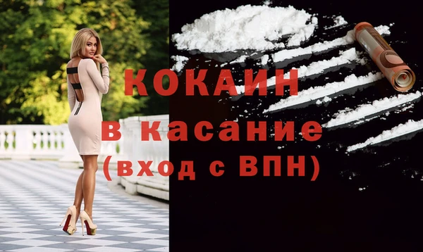 таблы Абаза