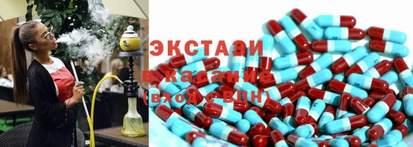 таблы Абаза