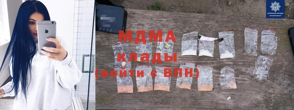 гашиш Абдулино