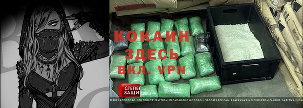 таблы Абаза