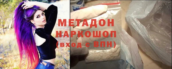 таблы Абаза