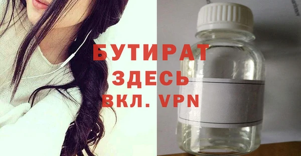 прущие грибы Киренск