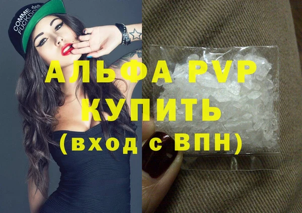 таблы Абаза