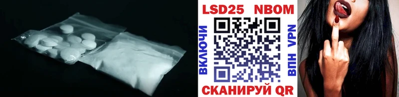 LSD-25 экстази кислота  закладка  Фрязино 