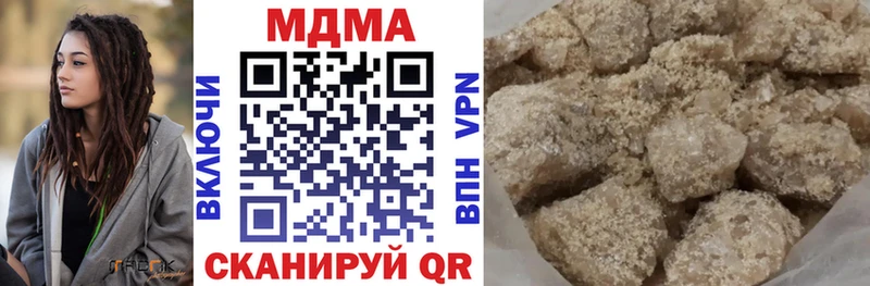 МДМА кристаллы продажа наркотиков Фрязино