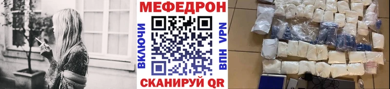 Меф кристаллы  купить наркоту  Фрязино 