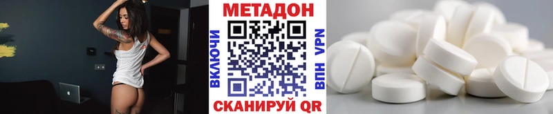 ОМГ ОМГ маркетплейс Фрязино МЕТАДОН мёд