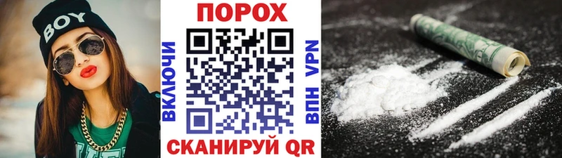 даркнет сайт  Фрязино  Первитин мет 