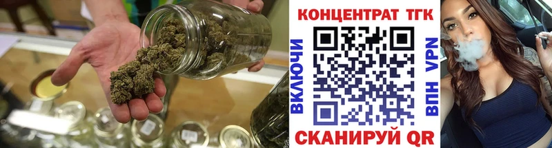 ТГК гашишное масло  blacksprut ссылки  Фрязино 