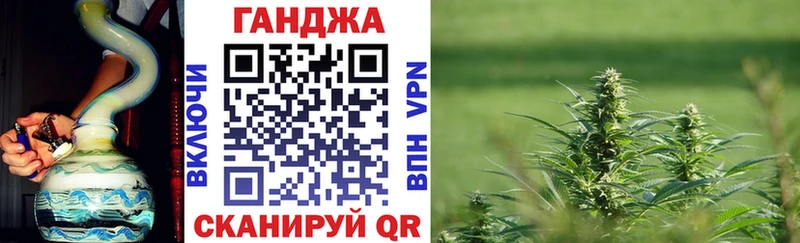 как найти закладки  omg ONION  Канабис конопля  Фрязино 